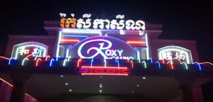 Roxy Casino là một sòng bạc chất lượng tại vương quốc Campuchia